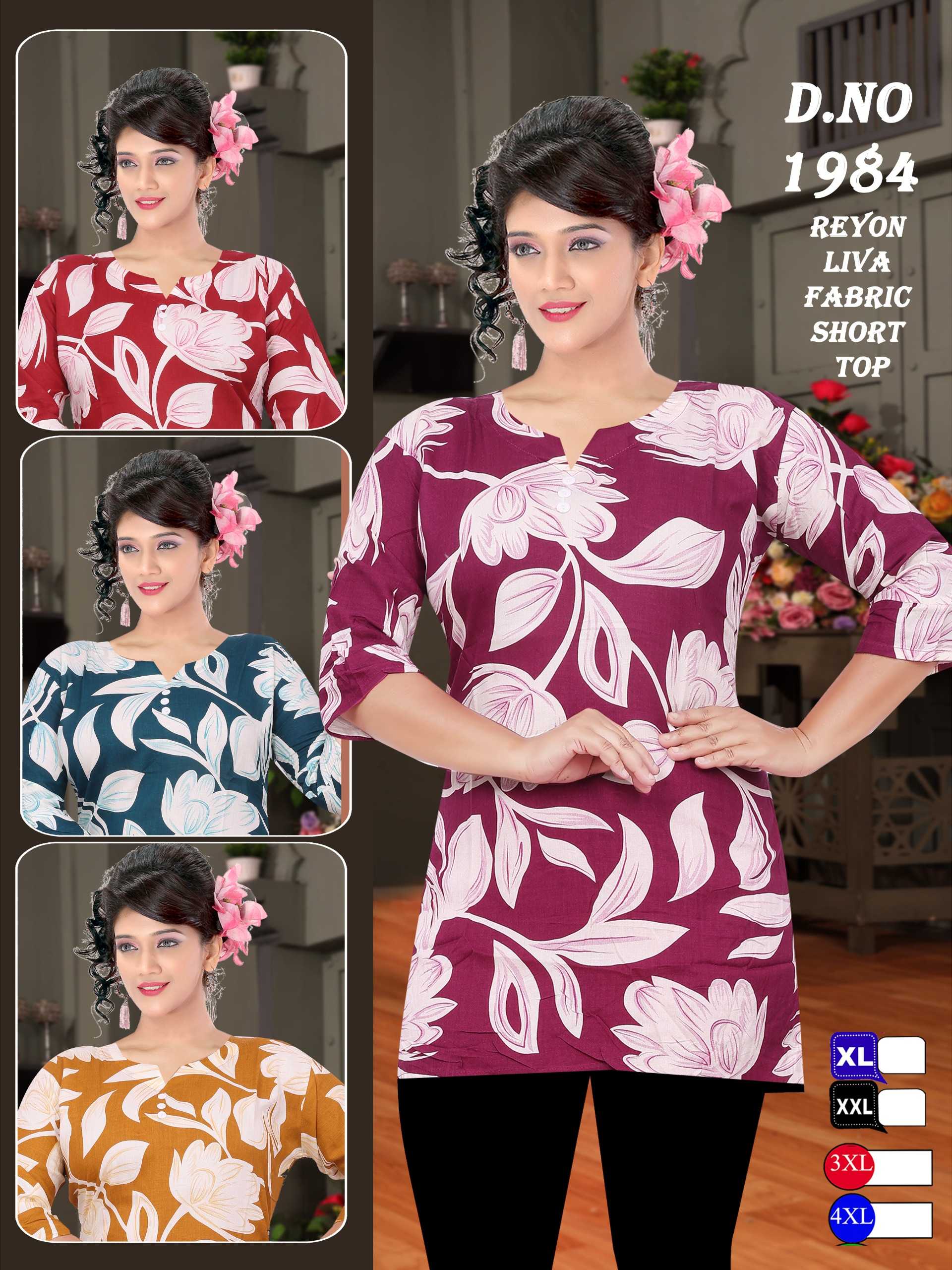 Bhairavi Creation 1134